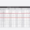 Screenshot_20201214-102319_Dropbox Errea Pantalone Pitch Junior